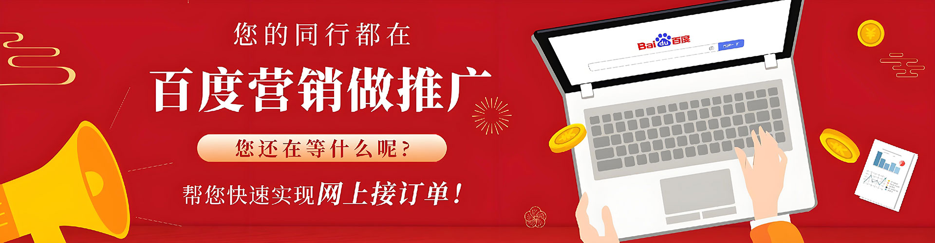 宁强信息流运营
